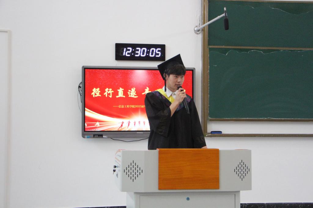 CEC1